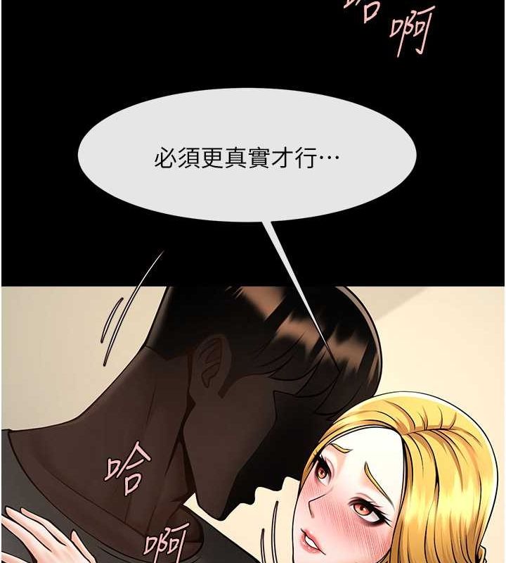 [韩国漫画] 炸裂吧!巨棒 剧情,女学生#[134P]-115