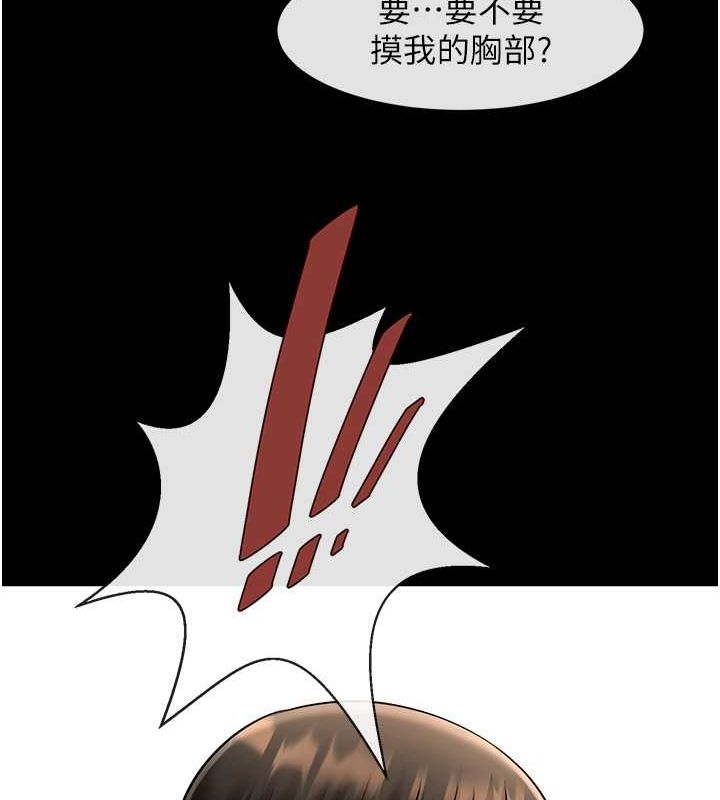 [韩国漫画] 炸裂吧!巨棒 剧情,女学生#[134P]-120