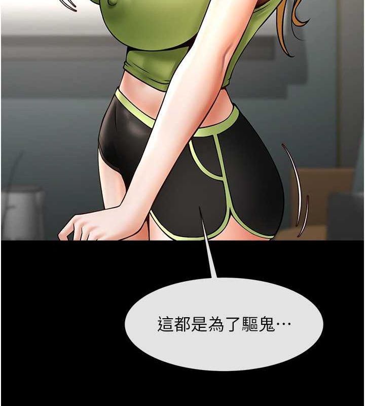 [韩国漫画] 炸裂吧!巨棒 剧情,女学生#[134P]-124