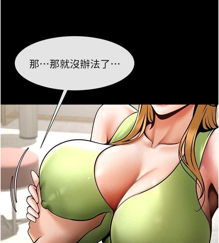 [韩国漫画] 炸裂吧!巨棒 剧情,女学生#[134P]-125