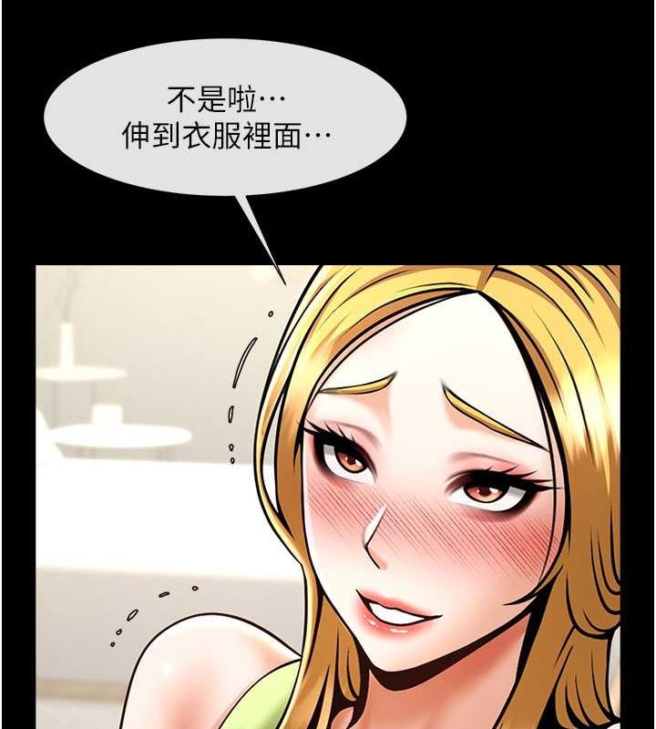 [韩国漫画] 炸裂吧!巨棒 剧情,女学生#[134P]-127