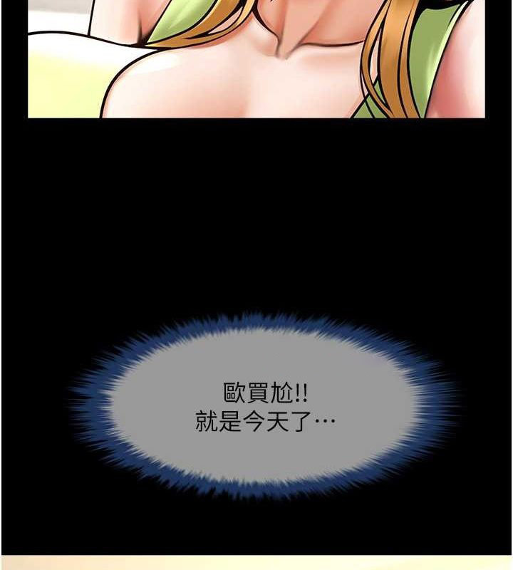 [韩国漫画] 炸裂吧!巨棒 剧情,女学生#[134P]-128