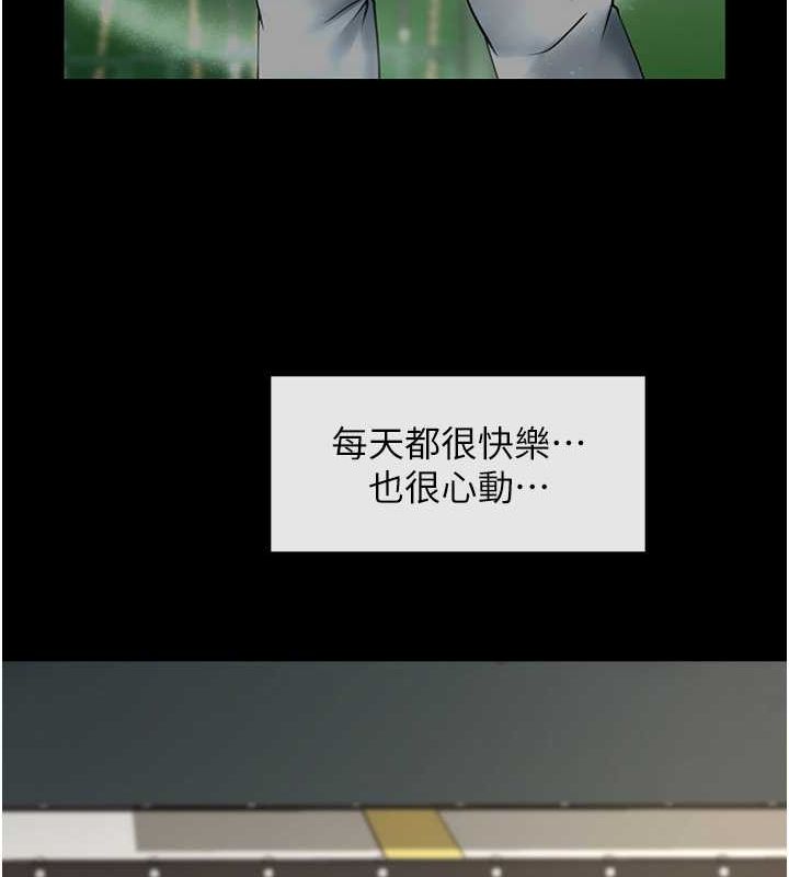 [韩国漫画] 炸裂吧!巨棒 剧情,女学生#[134P]-13