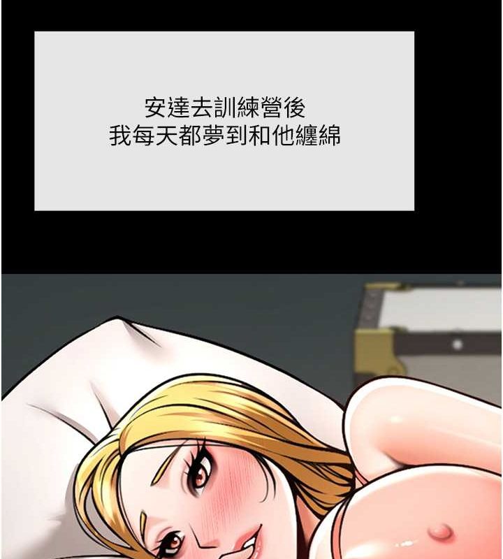 [韩国漫画] 炸裂吧!巨棒 剧情,女学生#[134P]-15