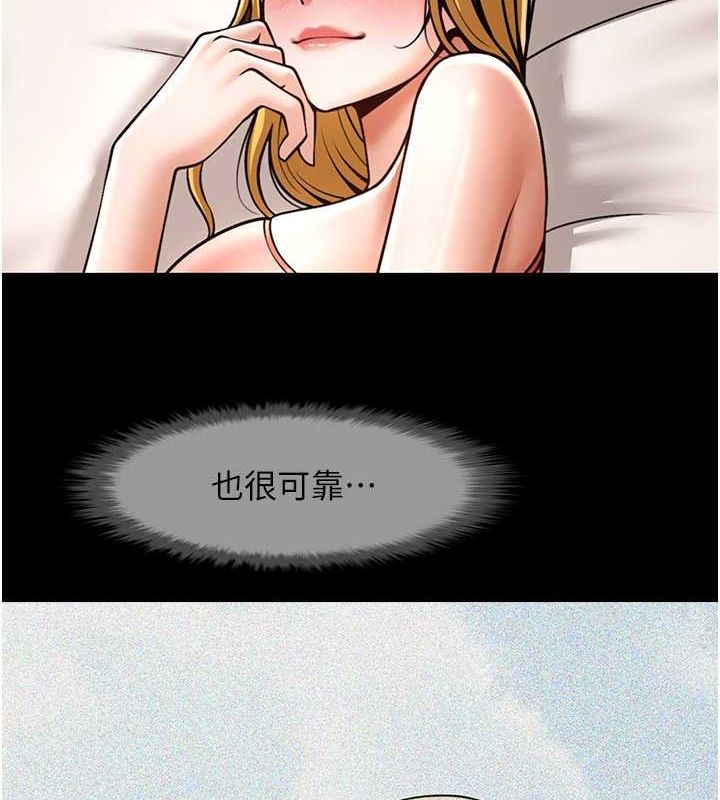 [韩国漫画] 炸裂吧!巨棒 剧情,女学生#[134P]-21