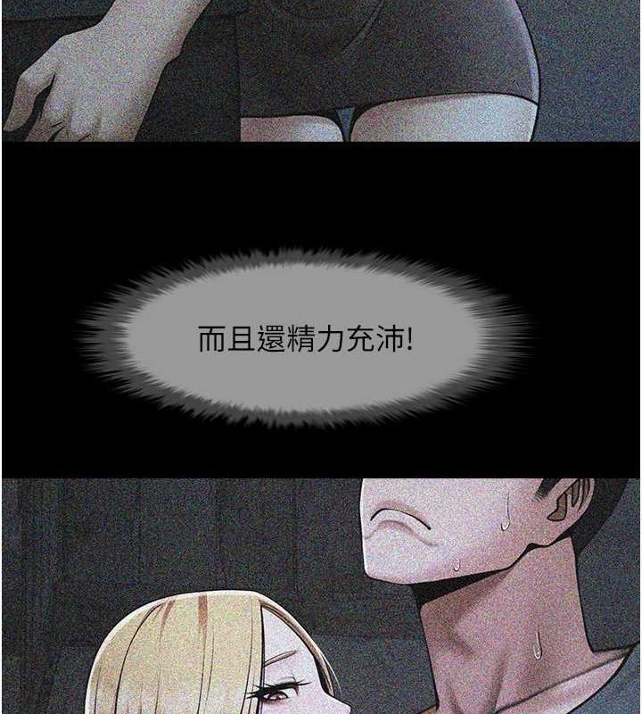 [韩国漫画] 炸裂吧!巨棒 剧情,女学生#[134P]-25