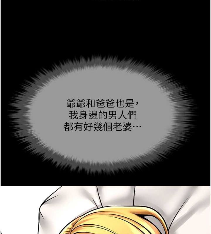 [韩国漫画] 炸裂吧!巨棒 剧情,女学生#[134P]-34