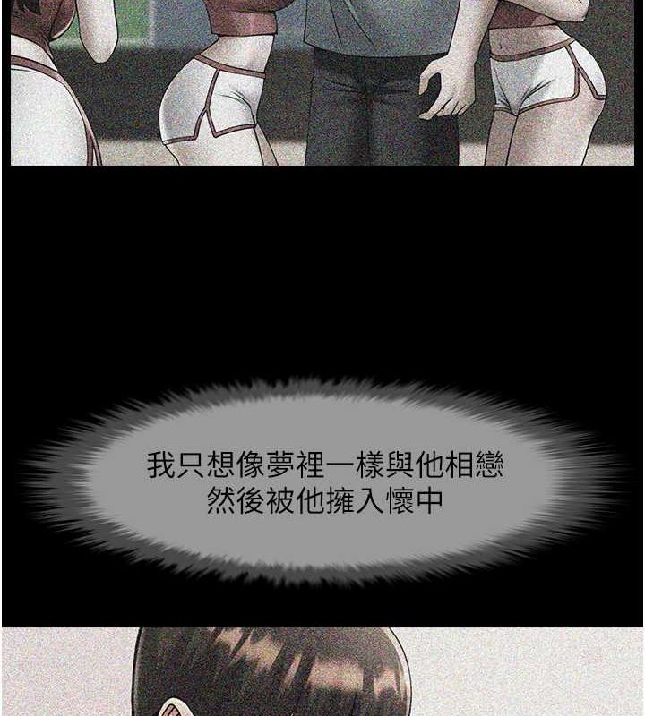 [韩国漫画] 炸裂吧!巨棒 剧情,女学生#[134P]-37
