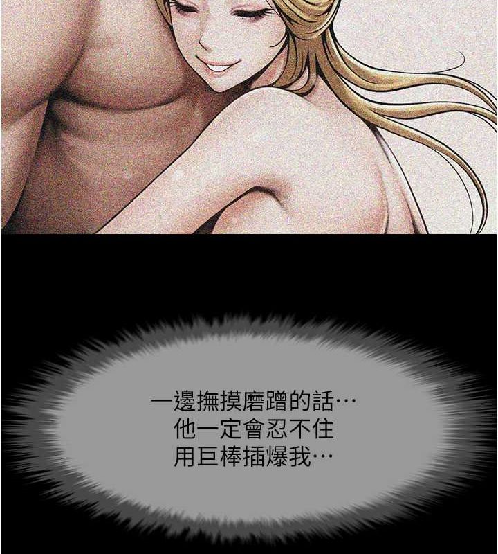 [韩国漫画] 炸裂吧!巨棒 剧情,女学生#[134P]-39