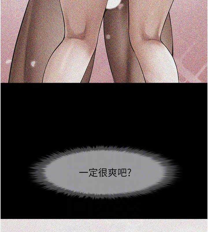 [韩国漫画] 炸裂吧!巨棒 剧情,女学生#[134P]-41