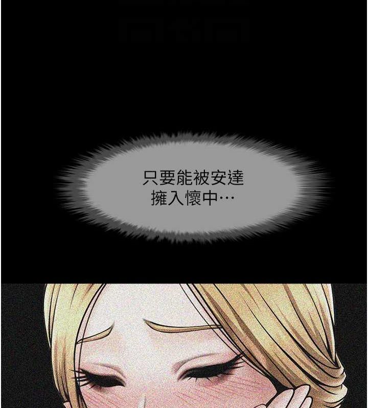 [韩国漫画] 炸裂吧!巨棒 剧情,女学生#[134P]-44