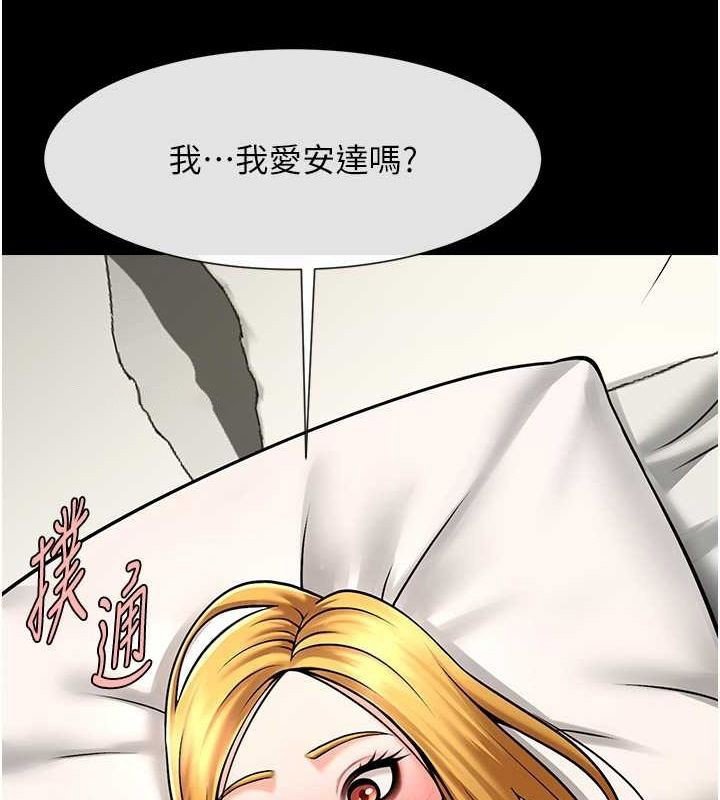 [韩国漫画] 炸裂吧!巨棒 剧情,女学生#[134P]-48