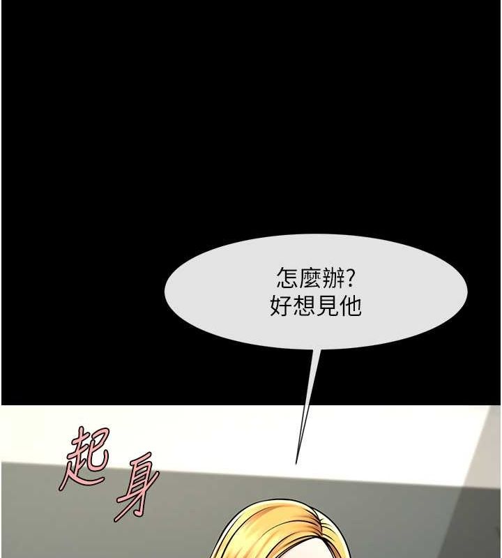[韩国漫画] 炸裂吧!巨棒 剧情,女学生#[134P]-50