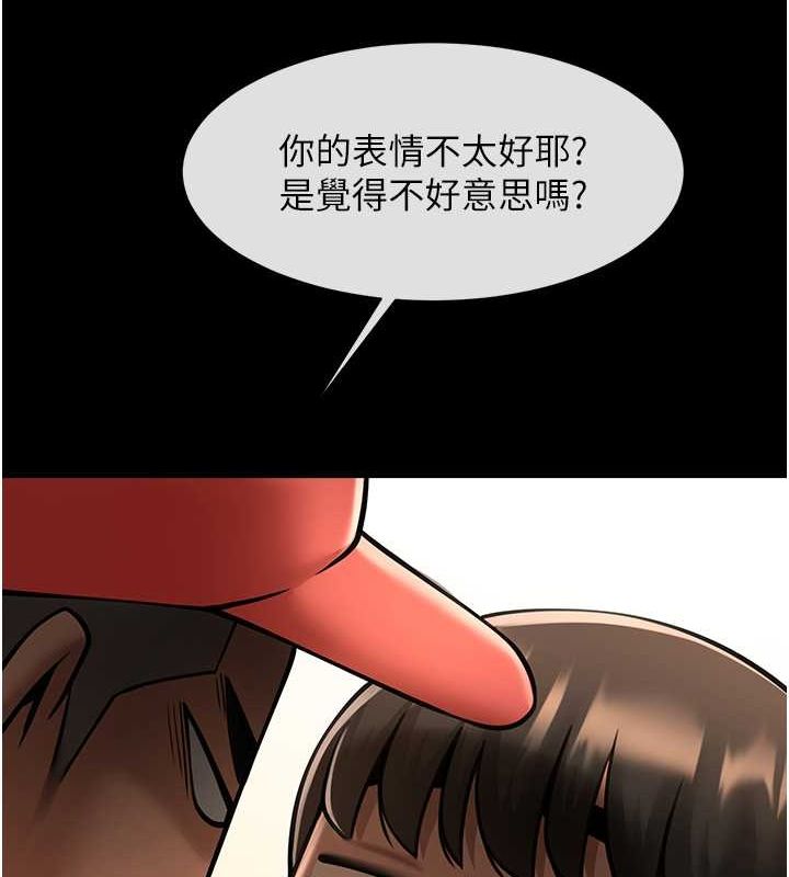 [韩国漫画] 炸裂吧!巨棒 剧情,女学生#[134P]-57