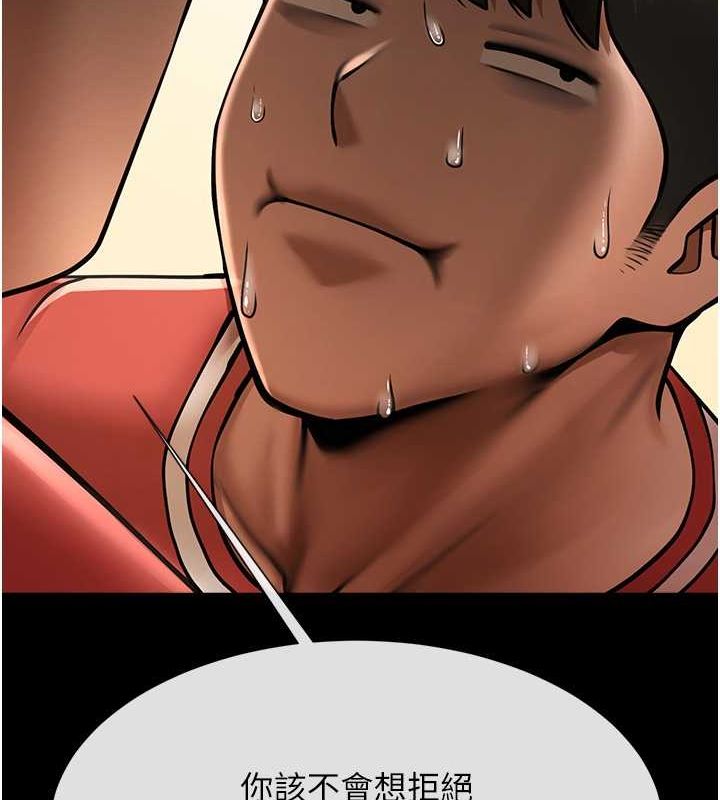 [韩国漫画] 炸裂吧!巨棒 剧情,女学生#[134P]-58