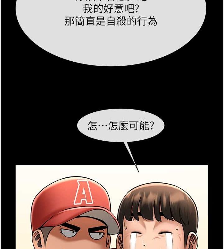 [韩国漫画] 炸裂吧!巨棒 剧情,女学生#[134P]-59
