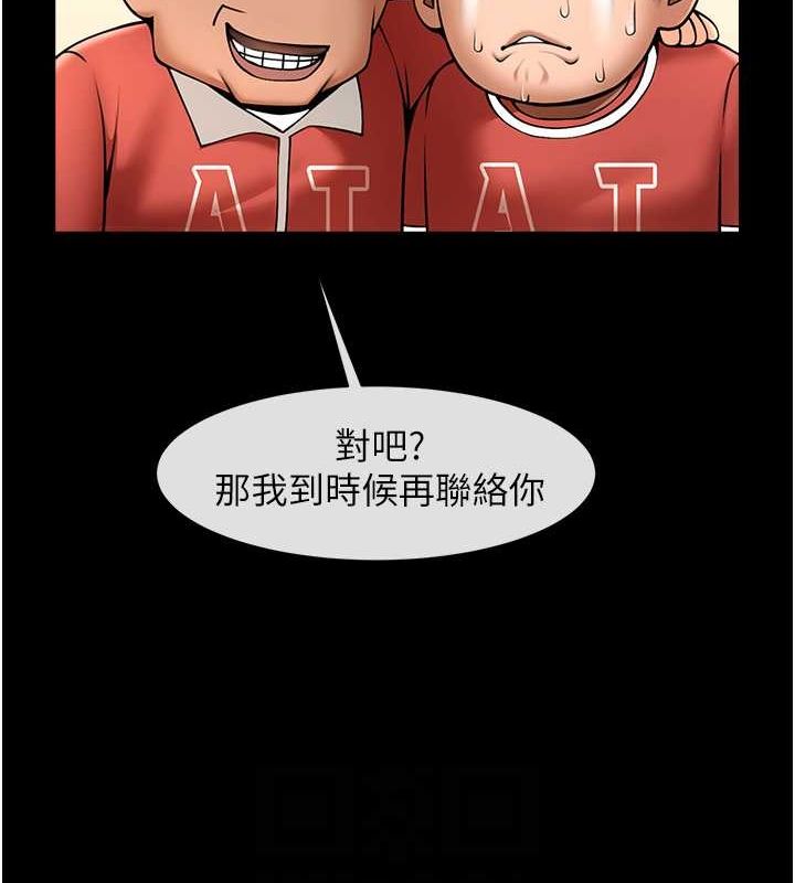 [韩国漫画] 炸裂吧!巨棒 剧情,女学生#[134P]-60