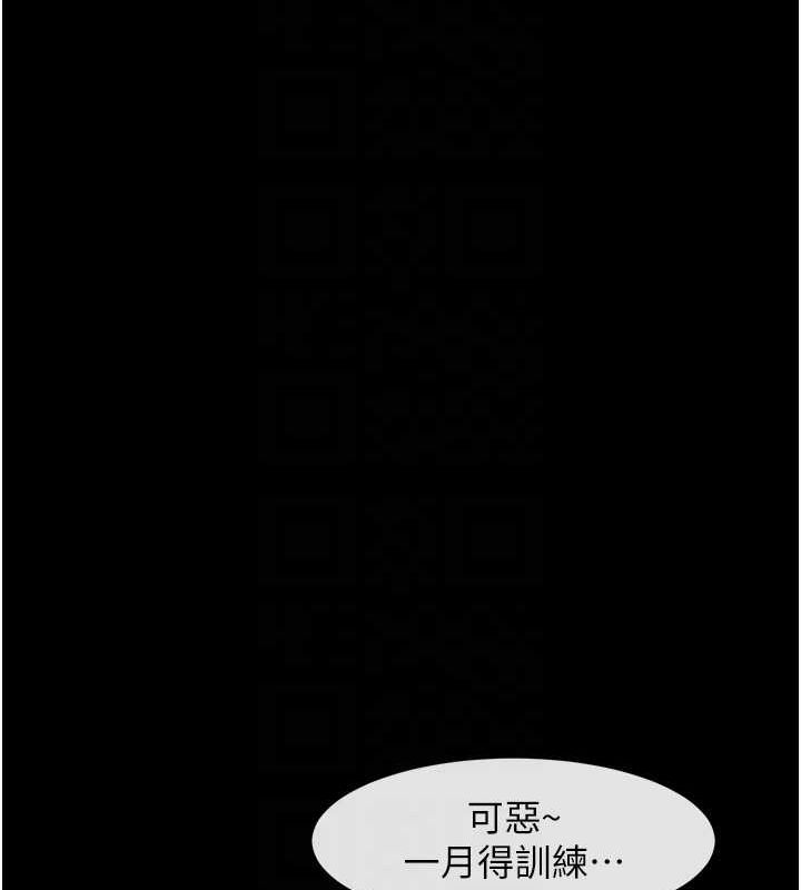 [韩国漫画] 炸裂吧!巨棒 剧情,女学生#[134P]-61