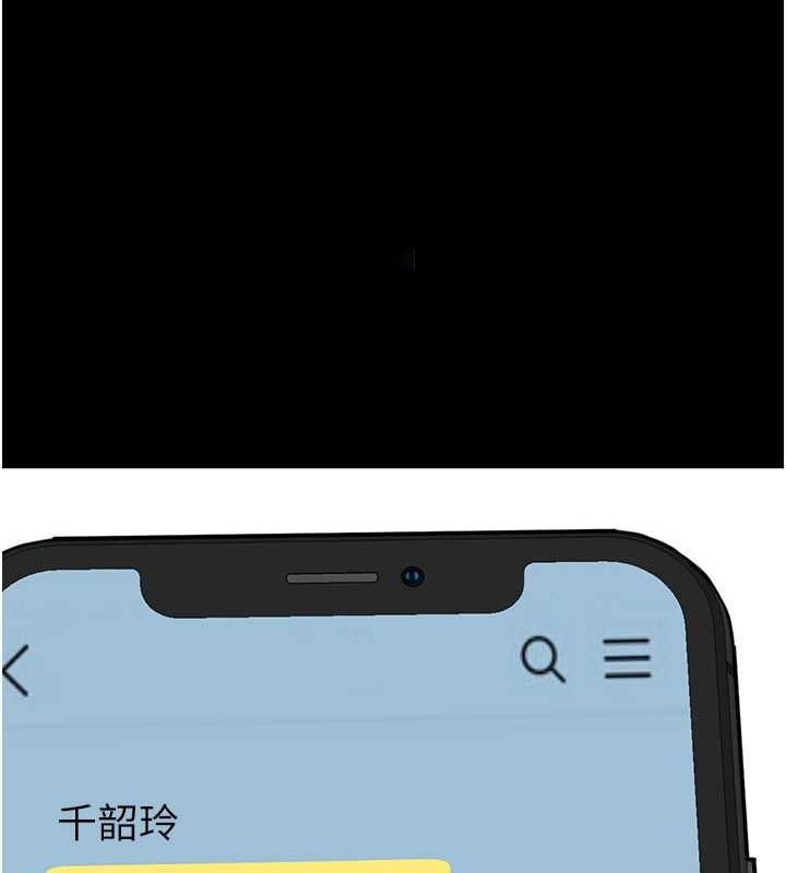 [韩国漫画] 炸裂吧!巨棒 剧情,女学生#[134P]-64