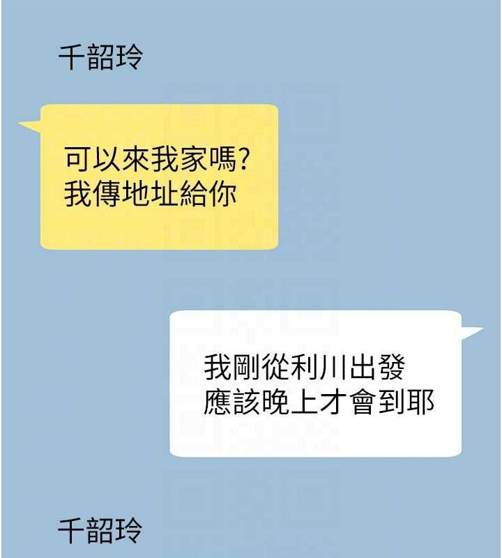 [韩国漫画] 炸裂吧!巨棒 剧情,女学生#[134P]-68