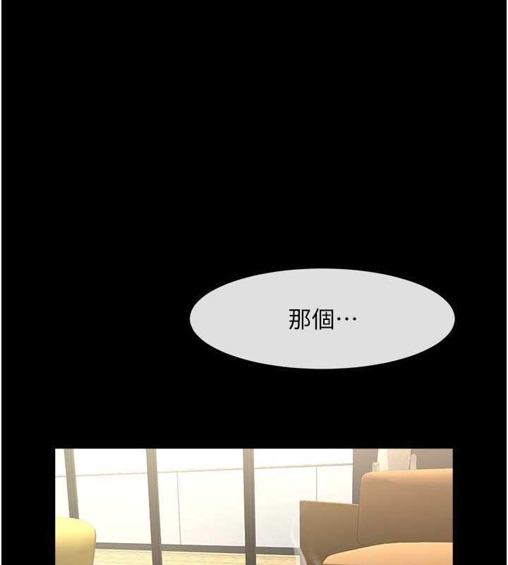 [韩国漫画] 炸裂吧!巨棒 剧情,女学生#[134P]-73