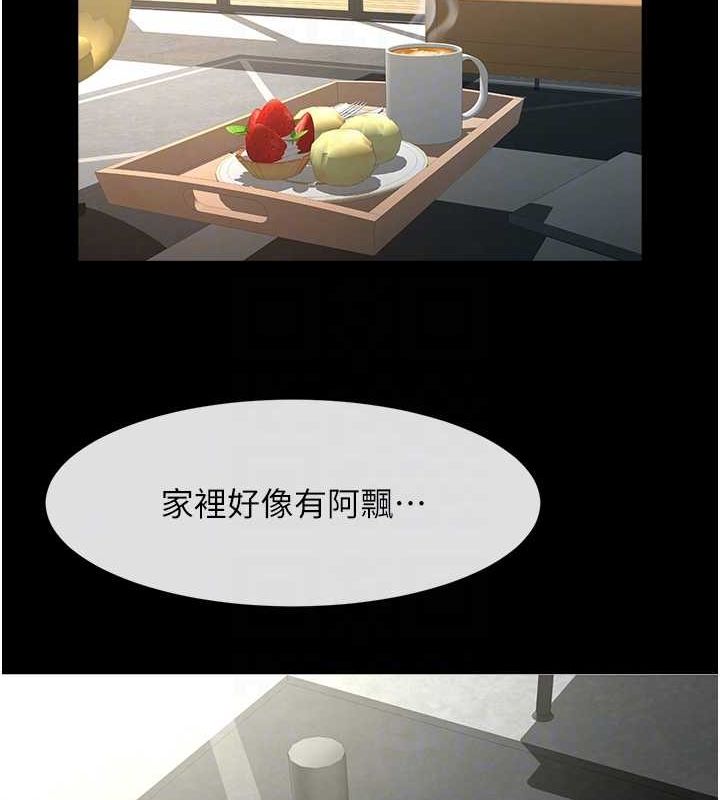 [韩国漫画] 炸裂吧!巨棒 剧情,女学生#[134P]-74