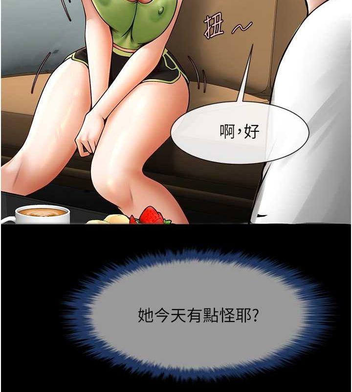 [韩国漫画] 炸裂吧!巨棒 剧情,女学生#[134P]-78