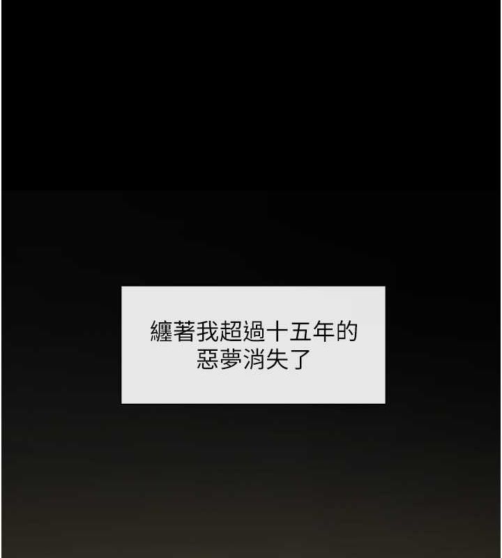 [韩国漫画] 炸裂吧!巨棒 剧情,女学生#[134P]-8