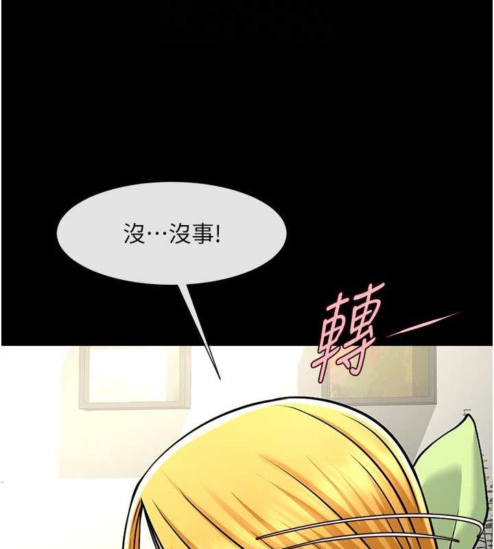 [韩国漫画] 炸裂吧!巨棒 剧情,女学生#[134P]-82