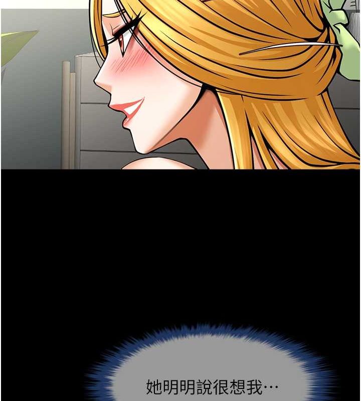 [韩国漫画] 炸裂吧!巨棒 剧情,女学生#[134P]-83