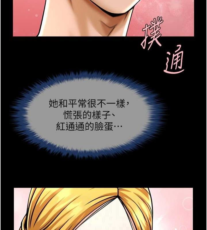 [韩国漫画] 炸裂吧!巨棒 剧情,女学生#[134P]-85
