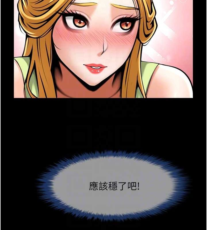 [韩国漫画] 炸裂吧!巨棒 剧情,女学生#[134P]-86