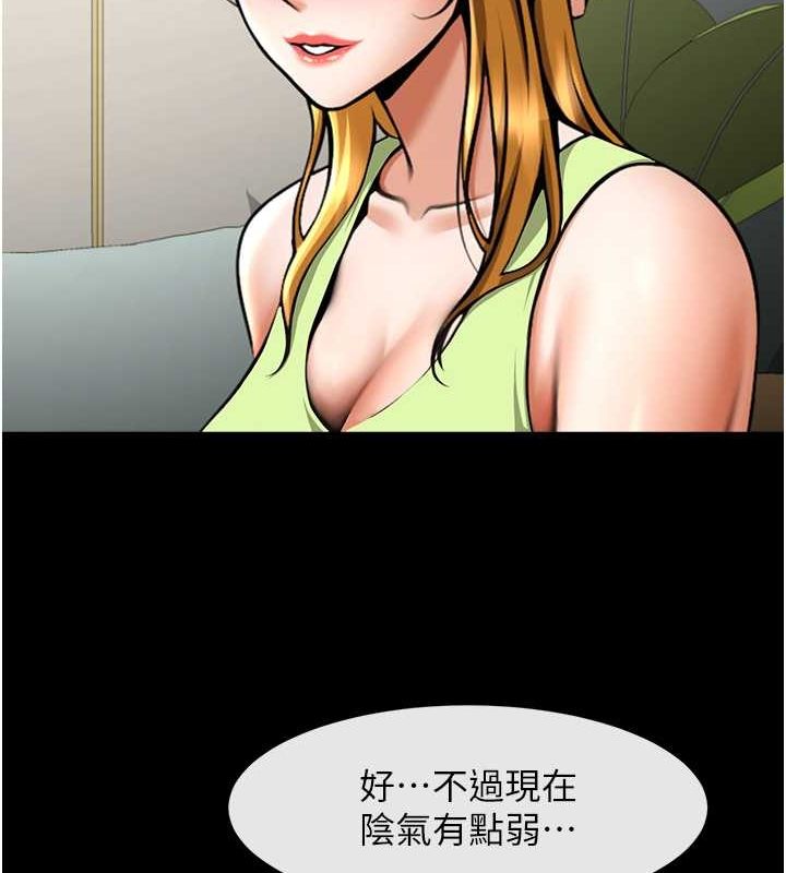 [韩国漫画] 炸裂吧!巨棒 剧情,女学生#[134P]-89