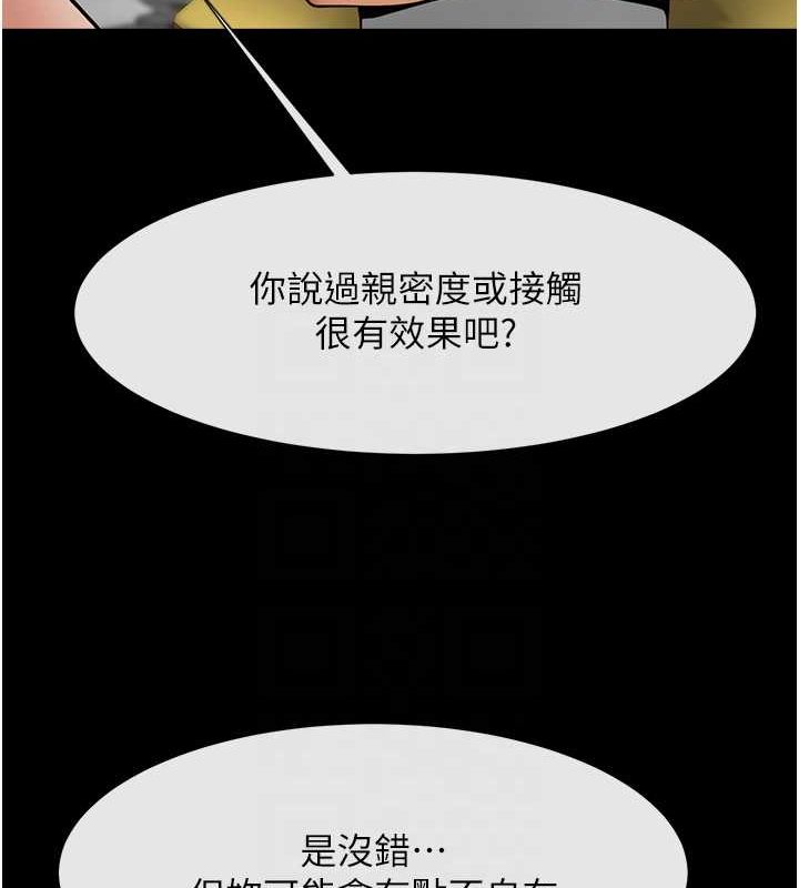 [韩国漫画] 炸裂吧!巨棒 剧情,女学生#[134P]-91