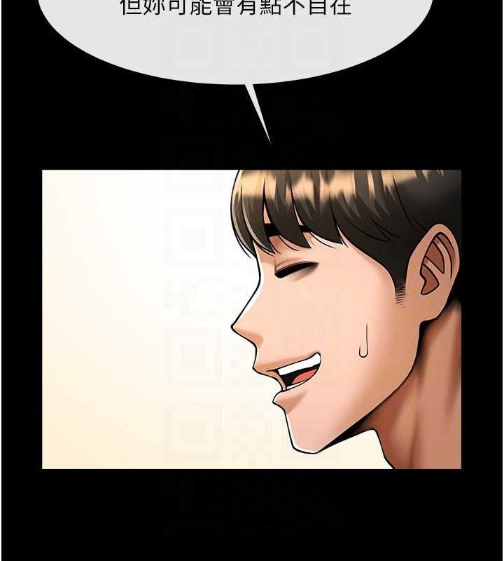 [韩国漫画] 炸裂吧!巨棒 剧情,女学生#[134P]-92