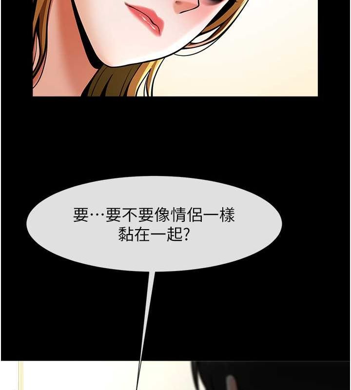 [韩国漫画] 炸裂吧!巨棒 剧情,女学生#[134P]-94