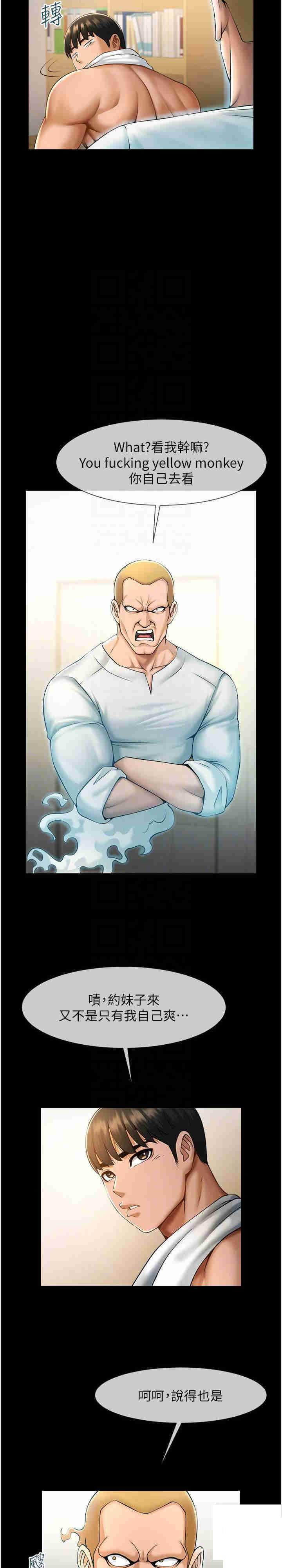 [韩国漫画] 炸裂吧!巨棒 剧情,女学生#[36P]-20