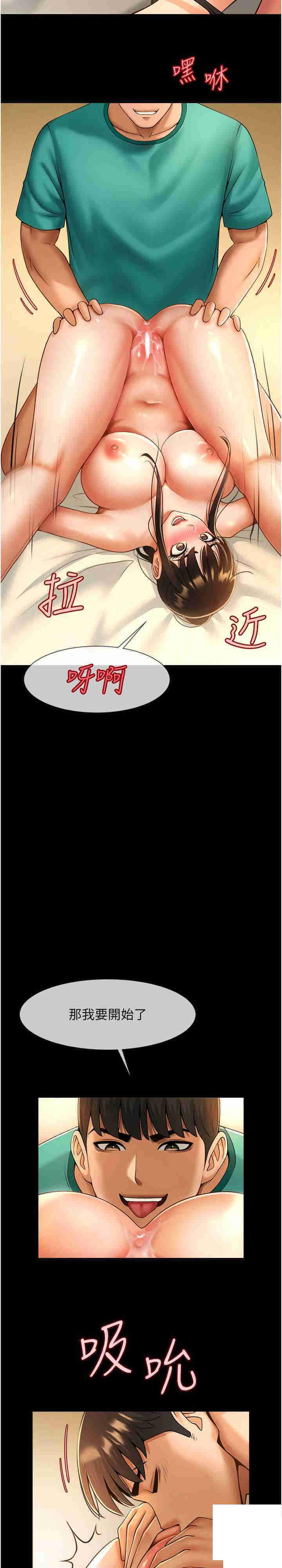 [韩国漫画] 炸裂吧!巨棒 剧情,女学生#[36P]-30