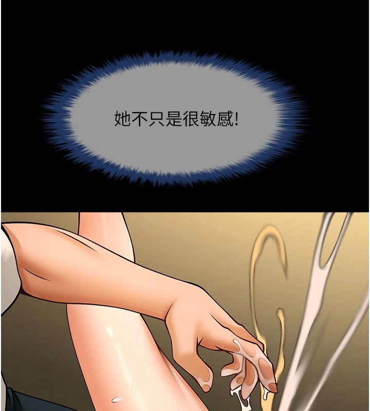 [韩国漫画] 炸裂吧!巨棒 剧情,女学生#[138P]-111