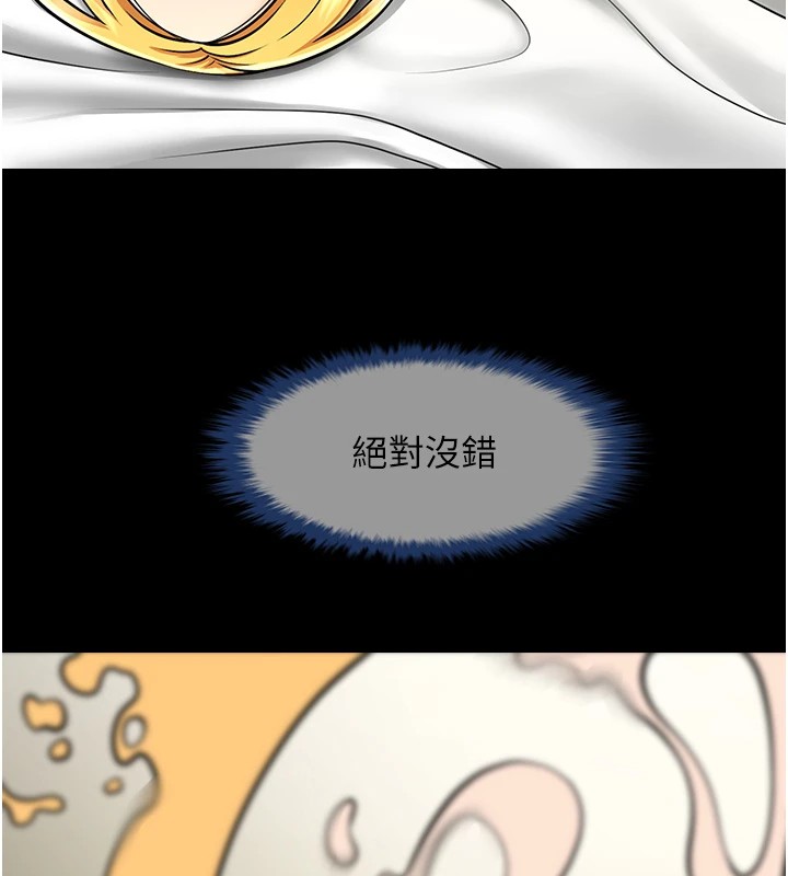 [韩国漫画] 炸裂吧!巨棒 剧情,女学生#[138P]-113