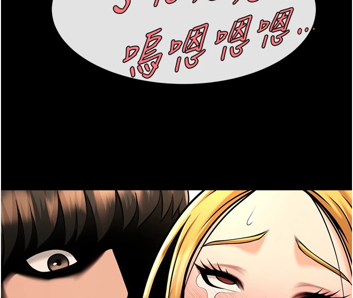 [韩国漫画] 炸裂吧!巨棒 剧情,女学生#[138P]-119