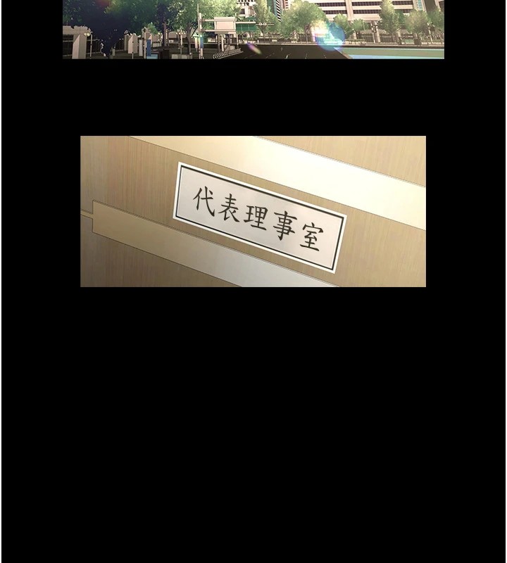 [韩国漫画] 炸裂吧!巨棒 剧情,女学生#[138P]-122