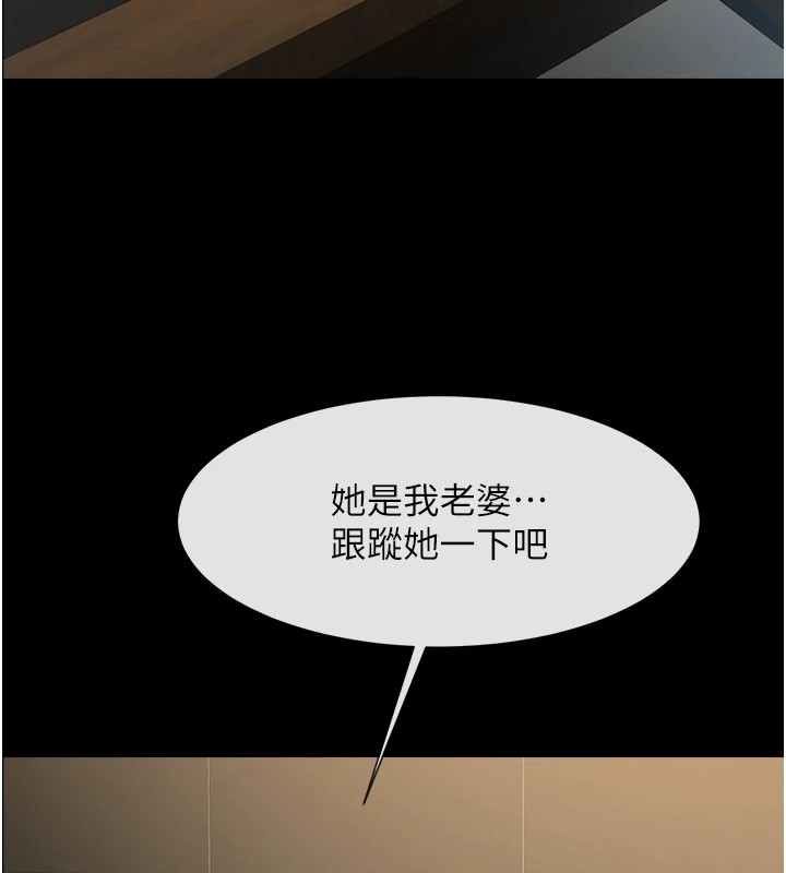 [韩国漫画] 炸裂吧!巨棒 剧情,女学生#[138P]-124