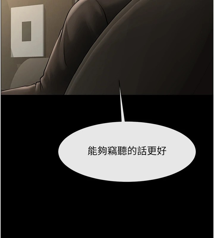 [韩国漫画] 炸裂吧!巨棒 剧情,女学生#[138P]-128