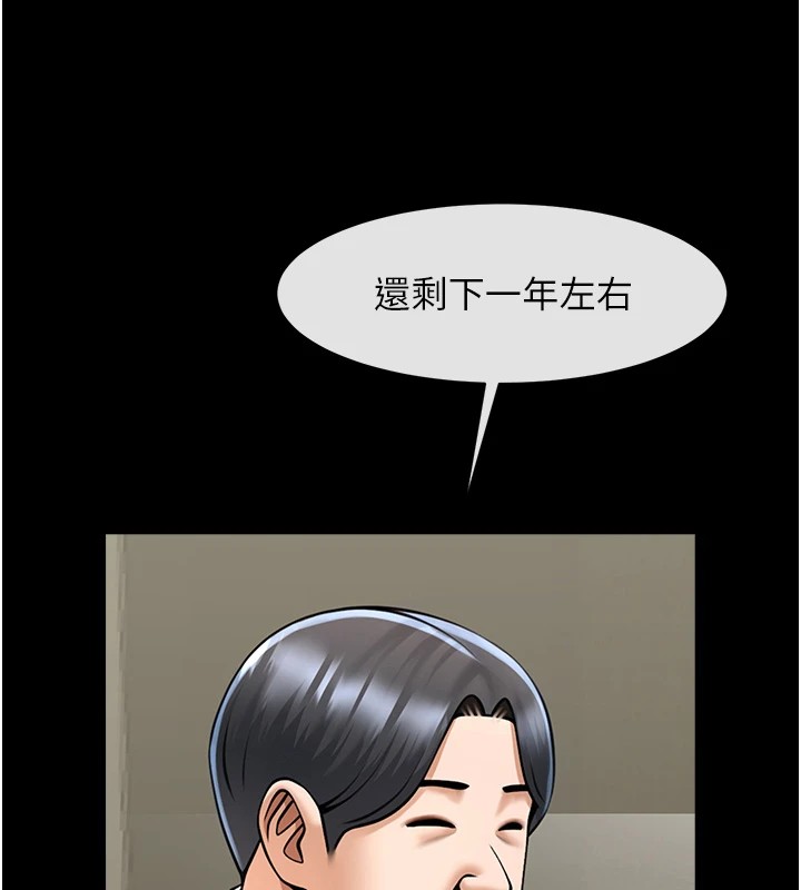 [韩国漫画] 炸裂吧!巨棒 剧情,女学生#[138P]-13