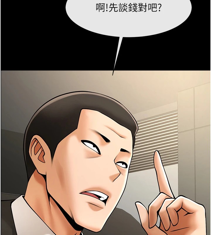 [韩国漫画] 炸裂吧!巨棒 剧情,女学生#[138P]-131