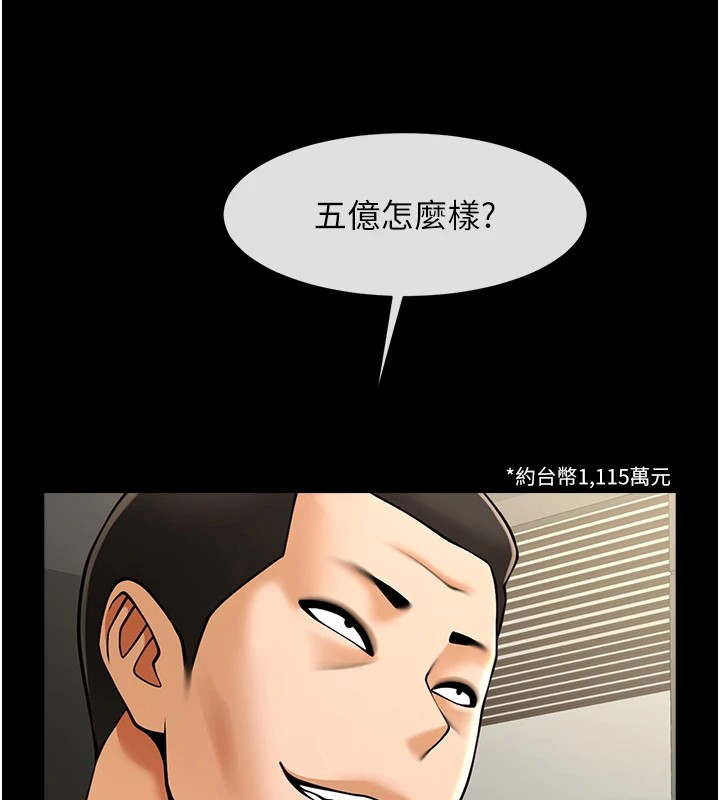 [韩国漫画] 炸裂吧!巨棒 剧情,女学生#[138P]-133