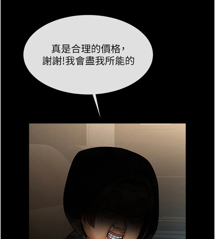 [韩国漫画] 炸裂吧!巨棒 剧情,女学生#[138P]-135