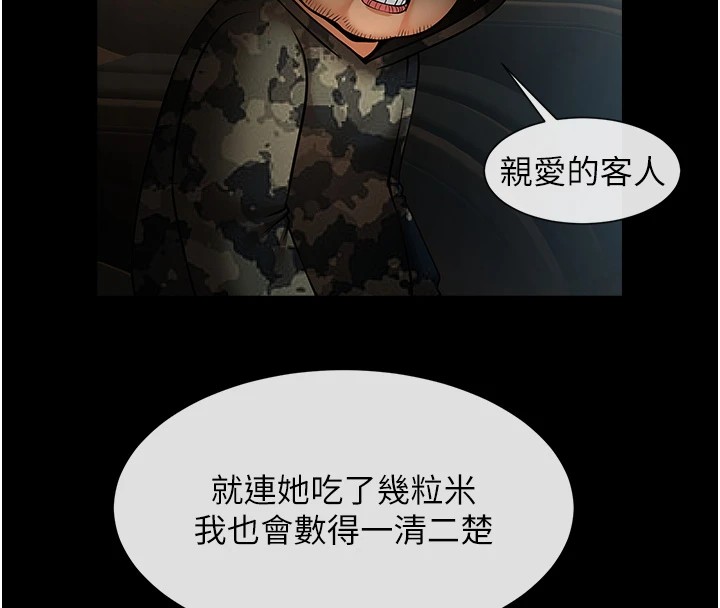 [韩国漫画] 炸裂吧!巨棒 剧情,女学生#[138P]-136