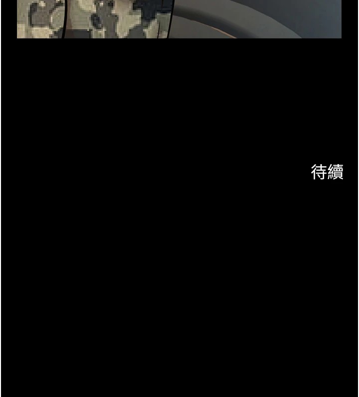 [韩国漫画] 炸裂吧!巨棒 剧情,女学生#[138P]-138